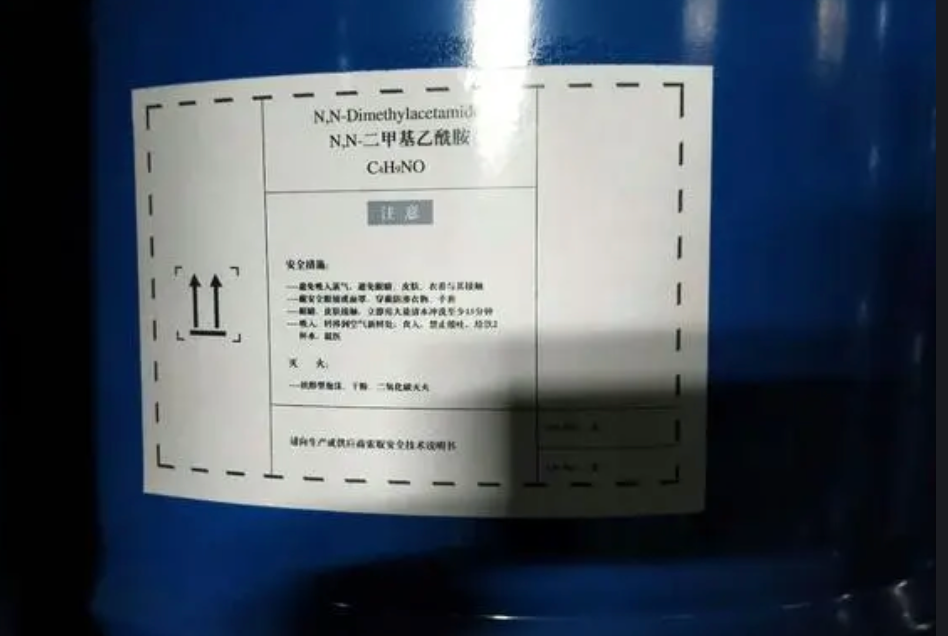 溶剂型工业级脱漆剂 127-19-5